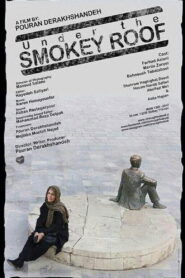Under the Smokey Roof 2017 one on netflix