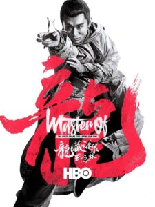 Master of the White Crane Fist: Wong Yam-Lam 2019 one on netflix