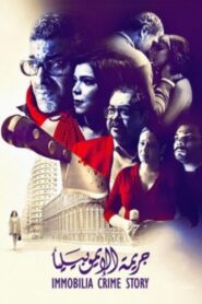 Immobilia Crime Story 2019 one on netflix
