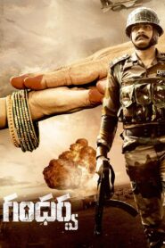 Gandharwa 2022 one on netflix