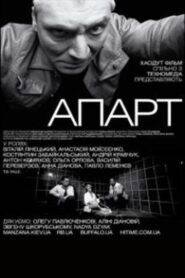 APARTe 2014 one on netflix