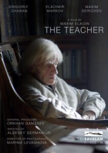 The Teacher 2018 one on netflix