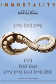 Immortality 2016 one on netflix