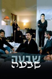 The Seven Days 2008 one on netflix