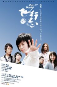 Air Diary 2007 one on netflix
