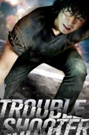 Troubleshooter 2010 one on netflix