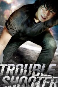 Troubleshooter 2010 one on netflix