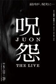 Ju-on: The Live 2023 one on netflix