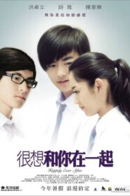 Happily Ever After 2009 one on netflix