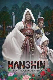 Manshin: Ten Thousand Spirits 2014 one on netflix