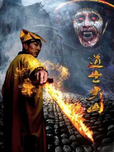 Taoist from the Mountains 2015 one on netflix