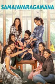 Samajavaragamana 2023 one on netflix