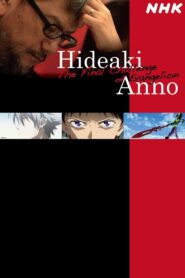 Hideaki Anno: The Final Challenge of Evangelion 2021 one on netflix