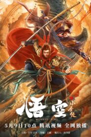 The Little Sage Sun Wukong 2022 one on netflix