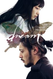 Dream 2008 one on netflix