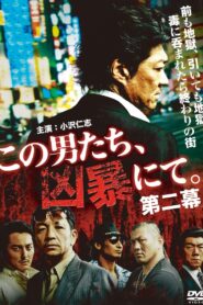 These Men, Violent as They Are: Part 2 2011 one on netflix