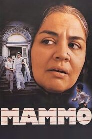 Mammo 1994 one on netflix