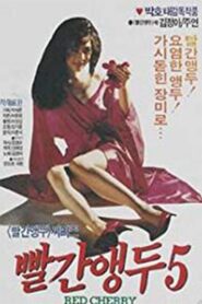 Red Cherry 5 1990 one on netflix