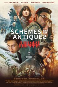 Schemes in Antiques 2021 one on netflix