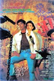 Ang Kuya Kong Siga 1993 one on netflix