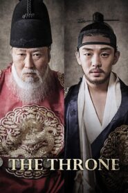 The Throne 2015 one on netflix