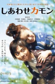 Come On, Happiness 2012 one on netflix