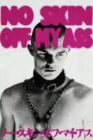 No Skin Off My Ass 1991 one on netflix