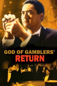 God of Gamblers’ Return 1994 one on netflix