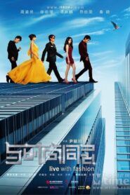 Sleepless Fashion 2011 one on netflix