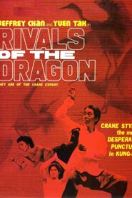 Rivals of the Dragon 1980 one on netflix