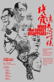 When The Sunset Disappers 2012 one on netflix