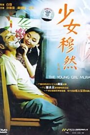 Young Girl Muran 2004 one on netflix