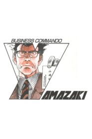 Business Commando Yamazaki 1997 one on netflix