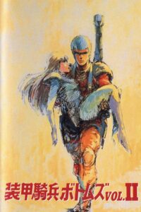 Armored Trooper VOTOMS: Vol.2 Highlights of the ‘A.T. Votoms’ 1985 one on netflix