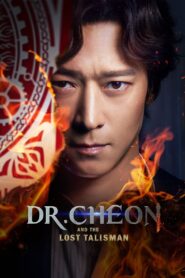 Dr. Cheon and the Lost Talisman 2023 one on netflix