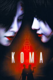 Koma 2004 one on netflix