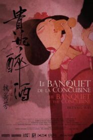 The Banquet of the Concubine 2012 one on netflix