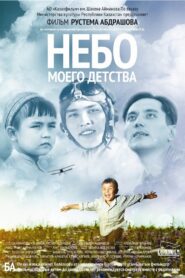 The Sky of My Childhood 2011 one on netflix