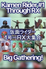 Kamen Rider 1 through RX: Big Gathering 1988 one on netflix