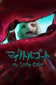 My Little Goat 2018 one on netflix