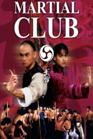 Martial Club 1981 one on netflix