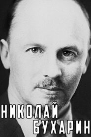 Nikolai Bukharin 1989 one on netflix