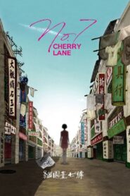 No. 7 Cherry Lane 2019 one on netflix