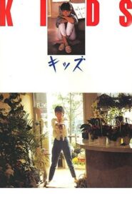 Kids 1985 one on netflix