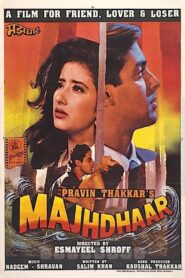 Majhdhaar 1996 one on netflix