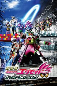 Kamen Rider Ex-Aid the Movie: True Ending 2017 one on netflix