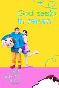 God Seeks in Return 2022 one on netflix