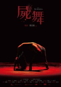 The Remains 2022 one on netflix