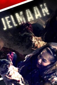 Incarnation 2015 one on netflix