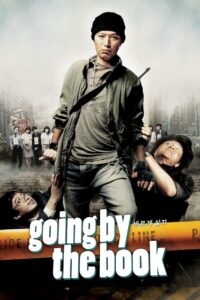 Going by the Book 2007 one on netflix